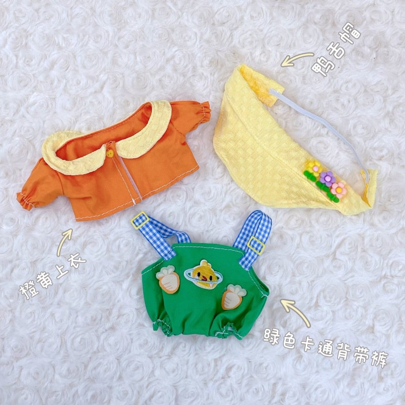 Búp bê bông 20cm mới thời trang dễ thương váy hầu gái tự làm dress up phụ kiện đồ chơi không có búp bê