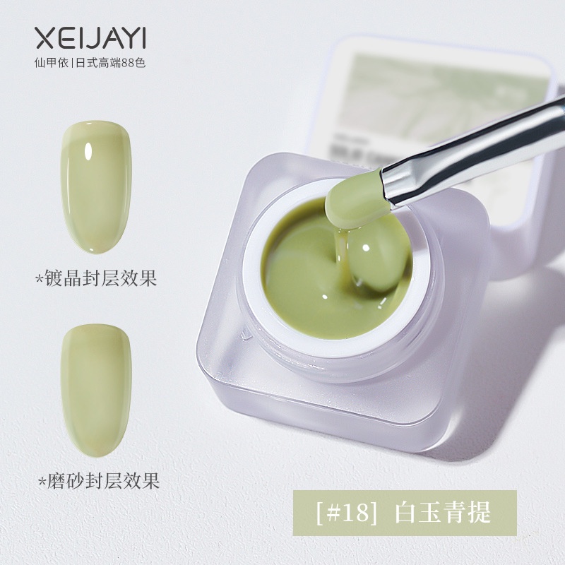 2023 new high-end nhật bản tank armor oil glue nail salon chuyên dụng phototherapy glue beloved series