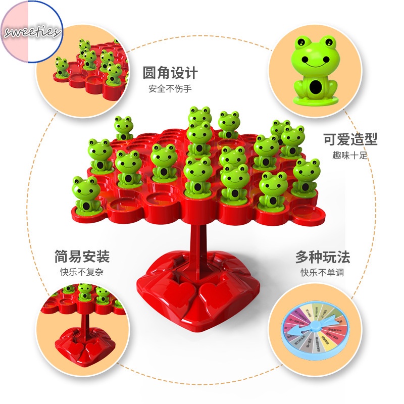 Tiktok creative children funny frog balance tree puzzle board game toy thinking training đồ chơi phát triển tương tác cha mẹ-con