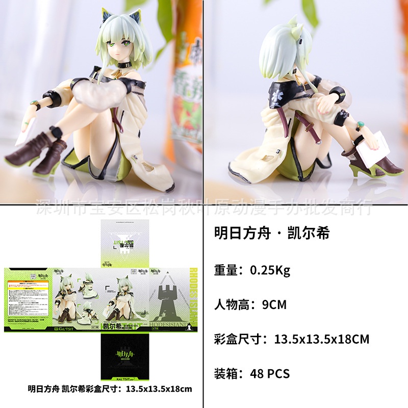 Anime Văn Phòng Phẩm Bán Sỉ Cô Gái Xinh Đẹp Phiên Bản Ngày mai Ark Kelsi Office 9LJT