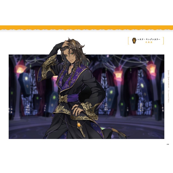 Disney Twisted-Wonderland Official Visual Book