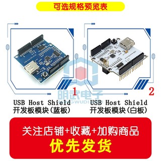 GOOGLE Bảng Mạch Phát Triển usb Cho uno mega max3421