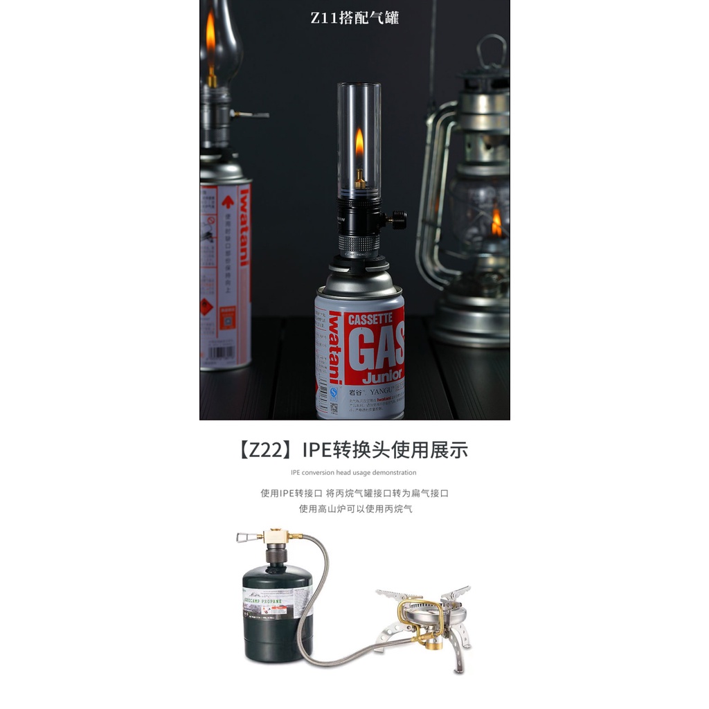 Đầu Chuyển Đổi Bình Gas Cắm Trại Z10 Z13M