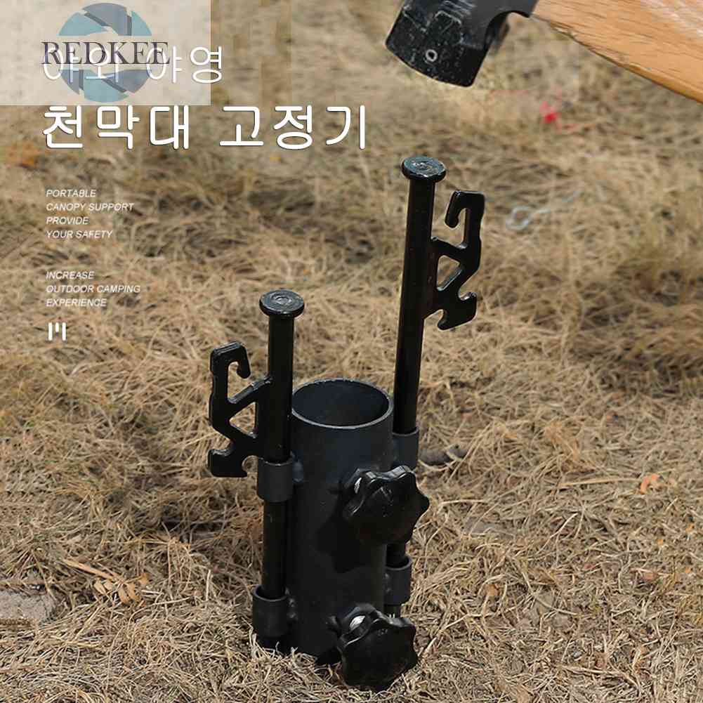 Giá Đỡ Thanh Dựng Lều Cắm Trại Có Thể Điều Chỉnh Tiện Dụng