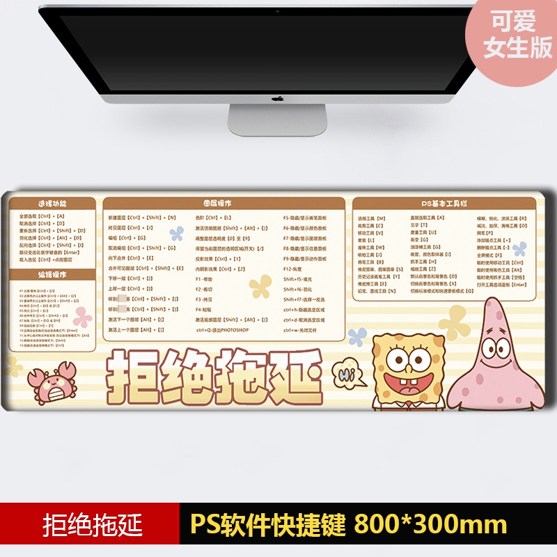 Tấm Lót Chuột Và Bàn Phím Cỡ Lớn 100 * 50 120 * 60 In Họa Tiết Hoạt Hình Dễ Thương Tiện Dụng Cho Văn Phòng