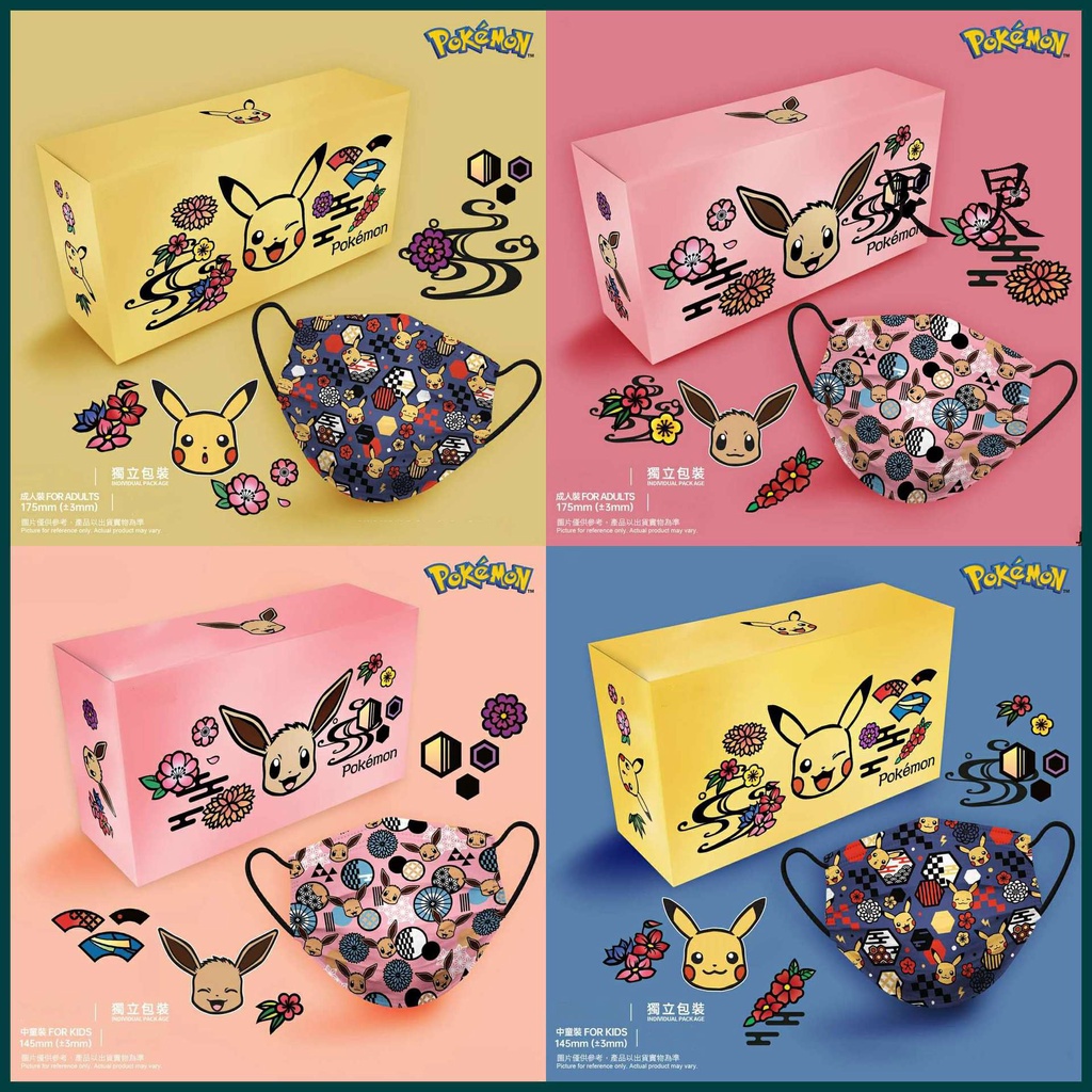 Khẩu Trang In Hình Pikachu Hoạt Hình Thoáng Khí Dùng Một Lần Dành Cho Trẻ Em Và Người Lớn