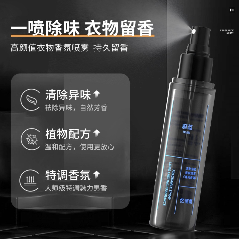 Nước Hoa Tik Tok Bán Chạy Chính Hãng Màu Bạc Tạo Mùi Hương Nhẹ Bảo Vệ Quần Áo Khử Mùi Lâu Trôi Cho Nam 0505hw