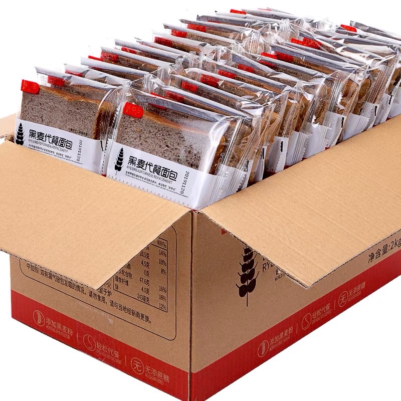 Bánh Mì  Sandwich Không Đường Mix Các Loại Tiện Lợi