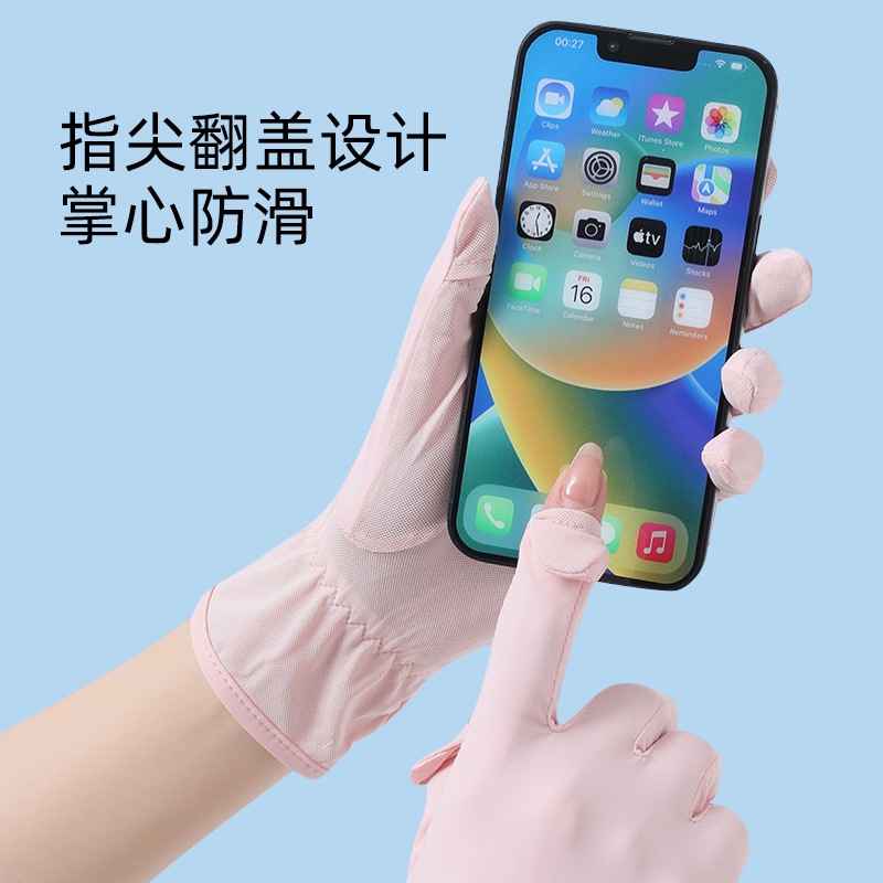 Chống Trượt  Găng Tay Chống Nắng Bao Tay Chống Nắng