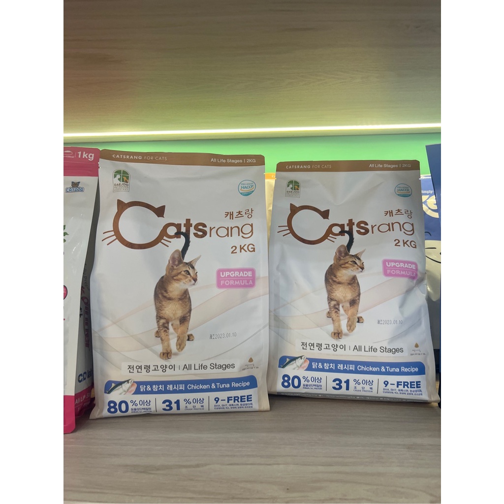 Catsrang - Thức ăn hạt cho mèo mọi lứa tuổi 2kg [9 gói/ thùng]