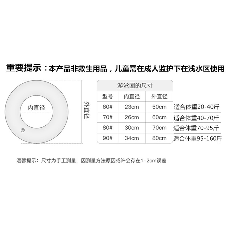 Phao Bơi Bơm Hơi Thiết Kế Sáng Tạo Cho Bé