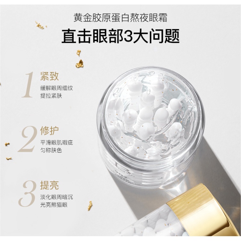 Kem Dưỡng Da Mắt Ban Đêm Chứa Collagen Vàng Giữ Ẩm Làm Sáng Da Và Xóa Mờ Quầng Thâm