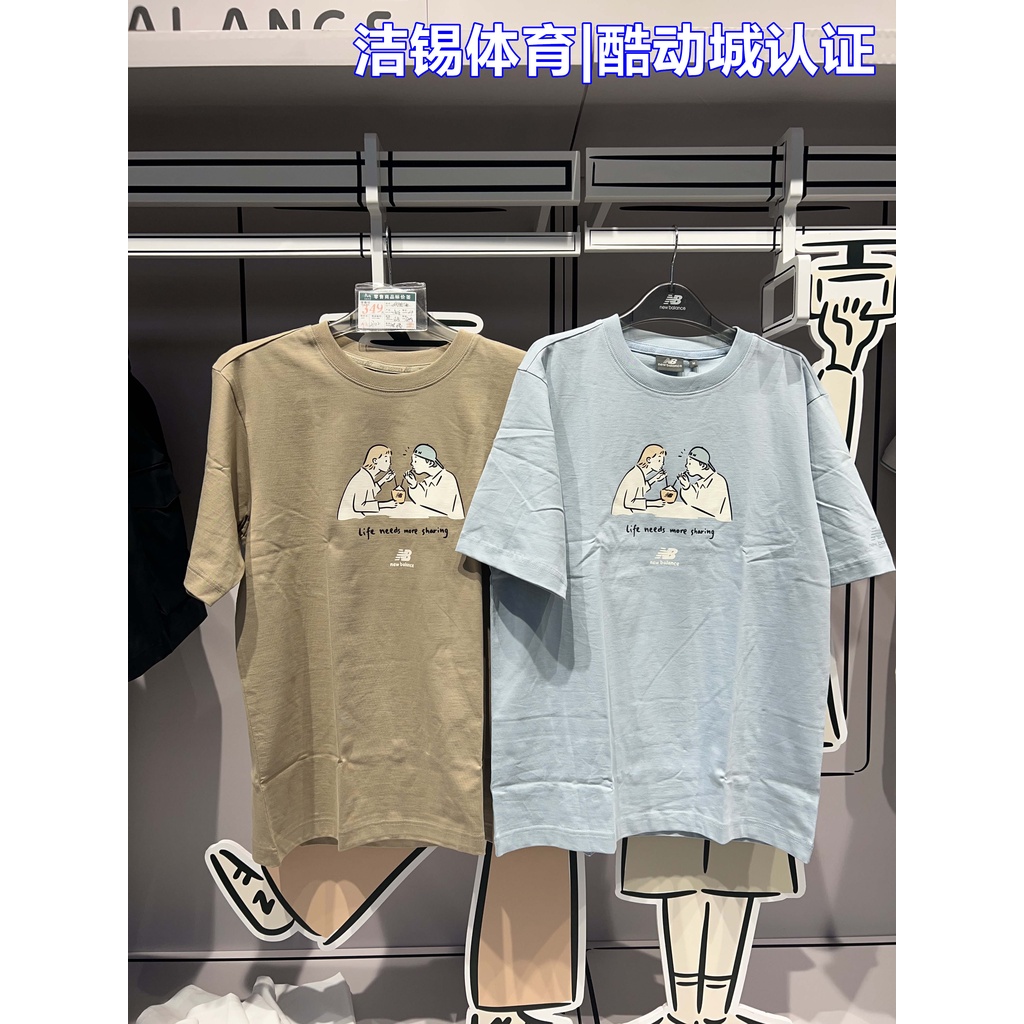 Áo Thun Tay Ngắn Cổ Thuyền In Hình Hai Người Nhỏ Uống Trà Sữa Phong Cách Hàn Quốc Thường Ngày Cho Nam Và Nữ