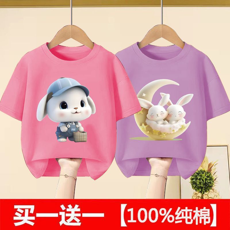 Áo Thun Cotton Trơn Tay Ngắn Thời Trang Mùa Hè 2023 Cho Bé Gái 4FK6