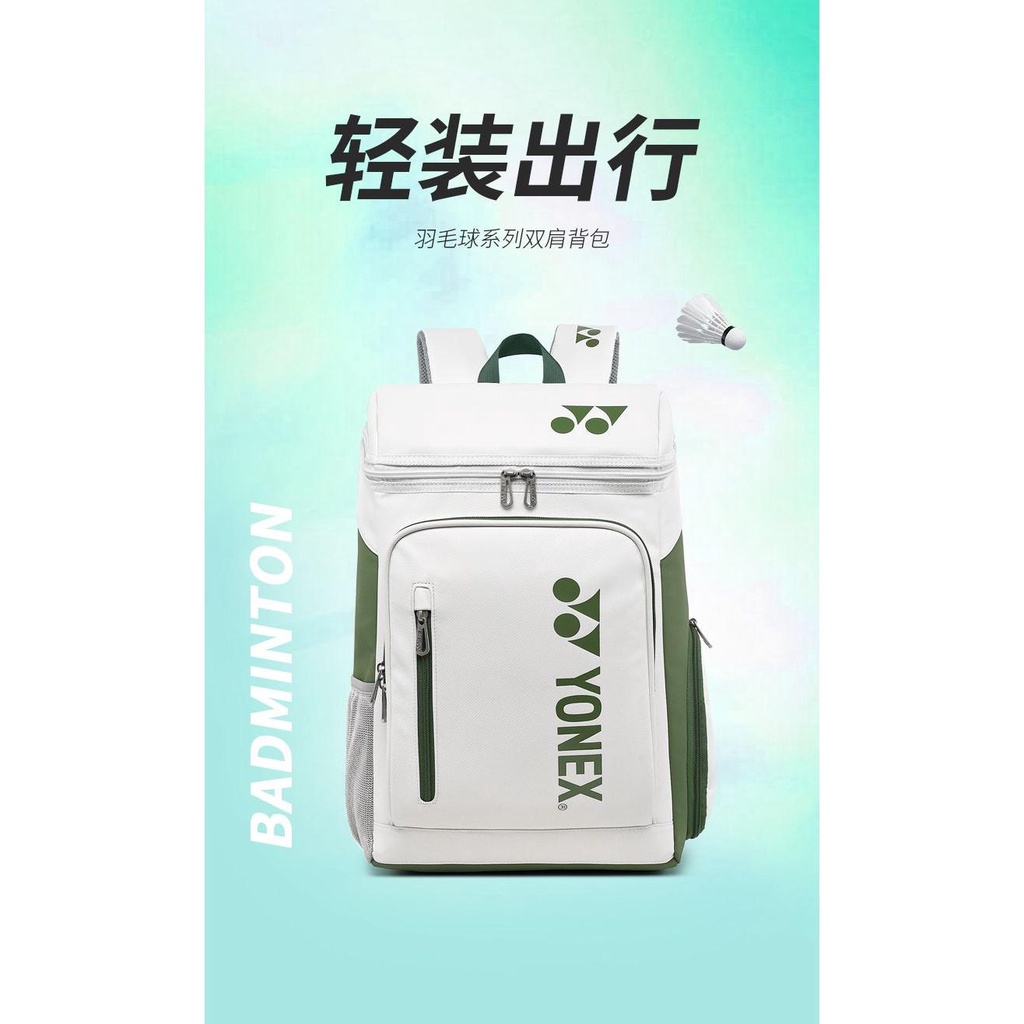 Túi Đựng Vợt Cầu Lông Đa Năng Chống Thấm Nước Phong Cách Mới 2023