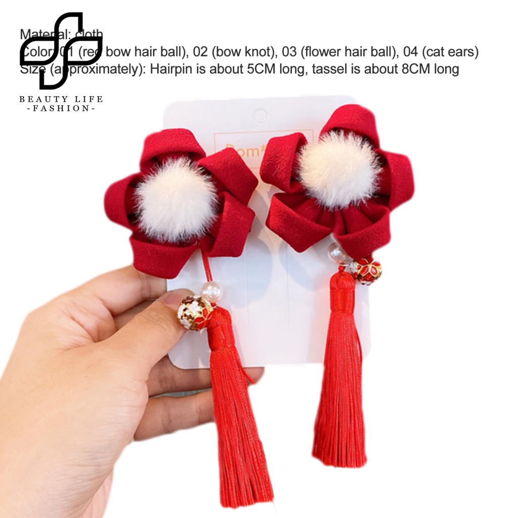 1 Cặp Kẹp Tóc Tua Rua Phong Cách Trung Hoa Cổ Điển Cho Bé Chụp Ảnh