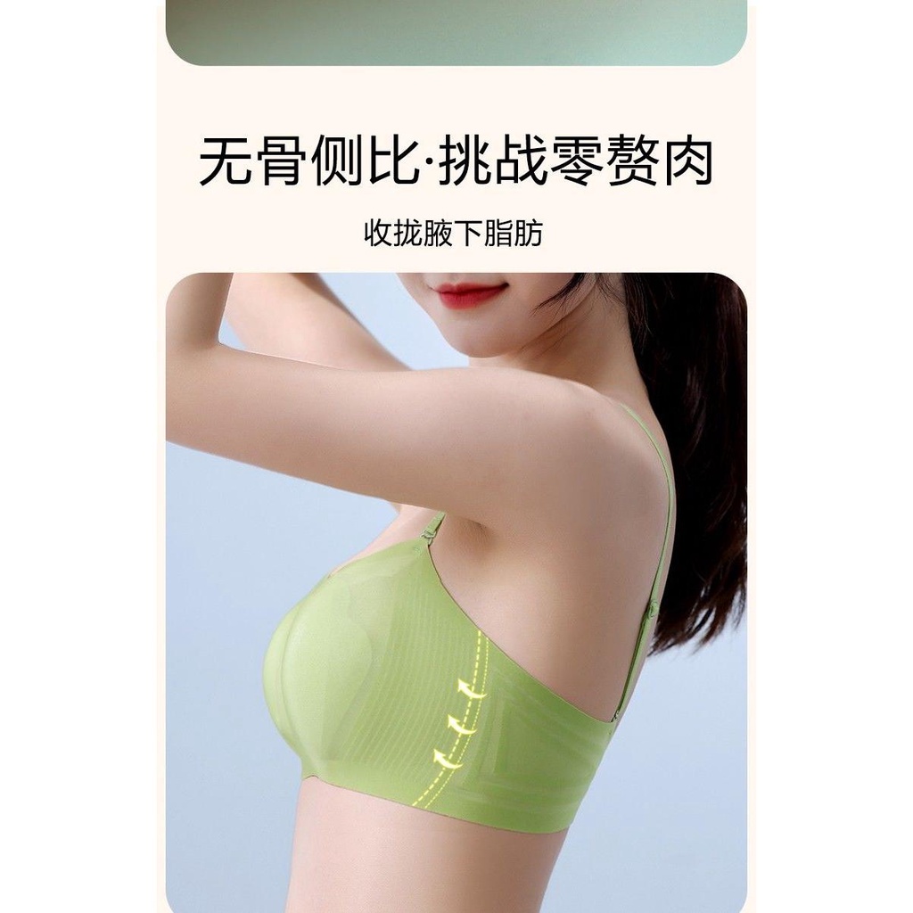 Áo Ngực Không Đường May Siêu Mỏng Nâng Ngực Họa Tiết Tai Thỏ Gợi Cảm Cho Nữ