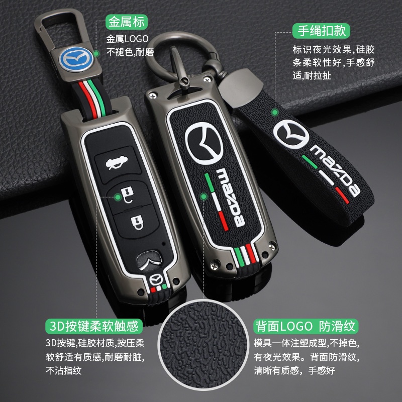Vỏ Bọc Chìa Khóa Bằng Hợp Kim Kẽm Cho Mazda 2 3 5 6 Axela Atenza 2015-2019 Demio CX-3 CX-4 CX-5 CX-7 CX8 CX-9 MX5