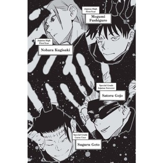 Jujutsu Kaisen 11 (English Edition)