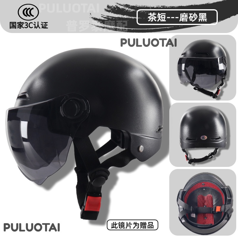 Mũ Bảo Hiểm Che Nắng Bốn Mùa Thông Dụng Cho Nam Nữ Mu ba o hie m 3 4no 'n ba' o hie m3c