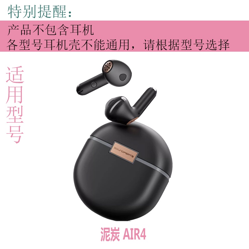 Hộp đựng tai nghe hoạt hình anime thời trang nắp bảo vệ cho soundpeats air 4 / lite vỏ da mềm silicon