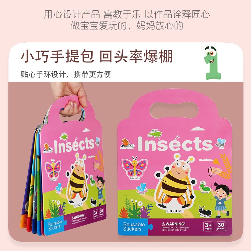 Sách Dán Phát Triển Trí Tuệ Cho Bé