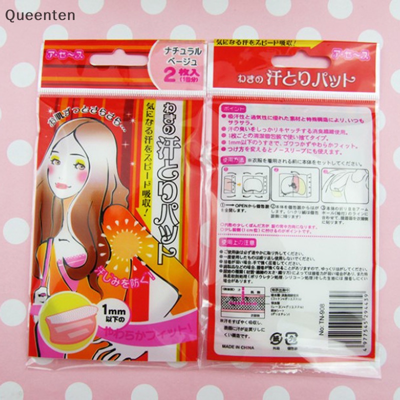 Bộ 10 Miếng Dán Thấm Hút Vùng Da Dưới Cánh Tay