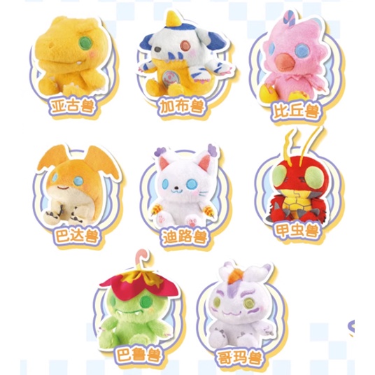 ★Đồ Chơi Hgtoys Hgtoys★ Thú Nhồi Bông Hình Bàn Tay Digimon Dễ Thương