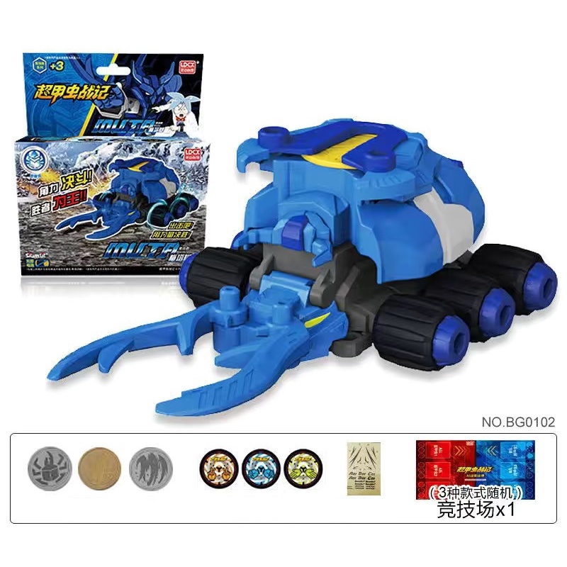 Đồ Chơi Robot Biến Hình Bugatta / HERCULES / LAMPRIMA