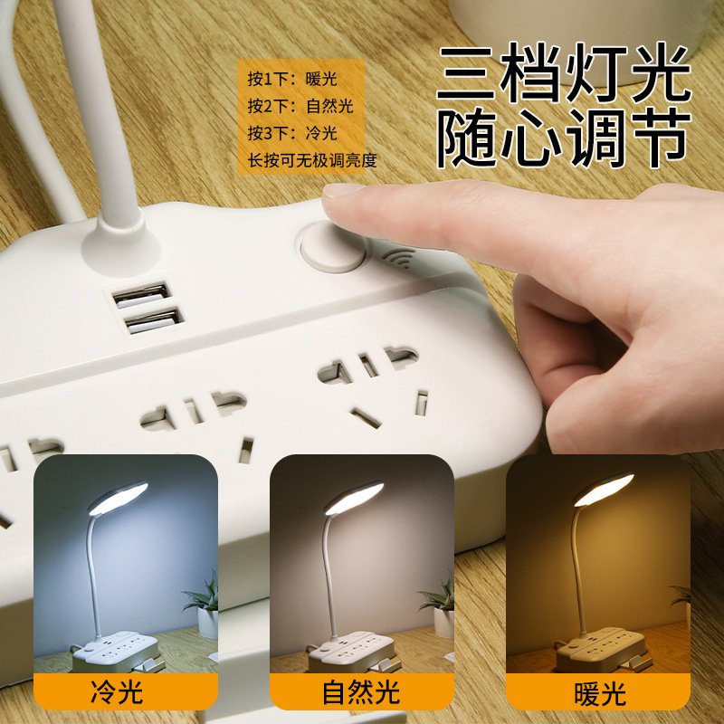 Đèn Bàn Đèn Học Đa Năng 3 Chế Độ Đèn, 3 Ổ Cắm Điện, 2 Cổng Sạc Điện Thoại, Giá Đỡ Điện Thoại Bảo Hành 12 tháng-METIC S