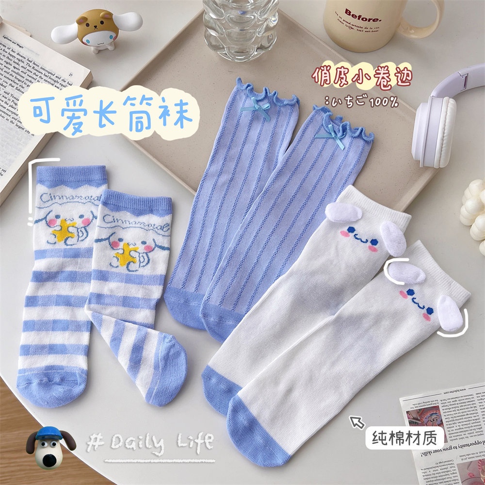 Set 3 Đôi Tất Cổ Vừa Hình Cún Con Dễ Thương Xinh Xắn