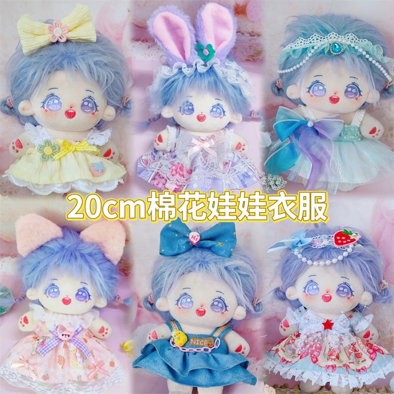Mới Bộ Quần Áo Búp Bê 20CM Phong Cách Lolita Xinh Xắn