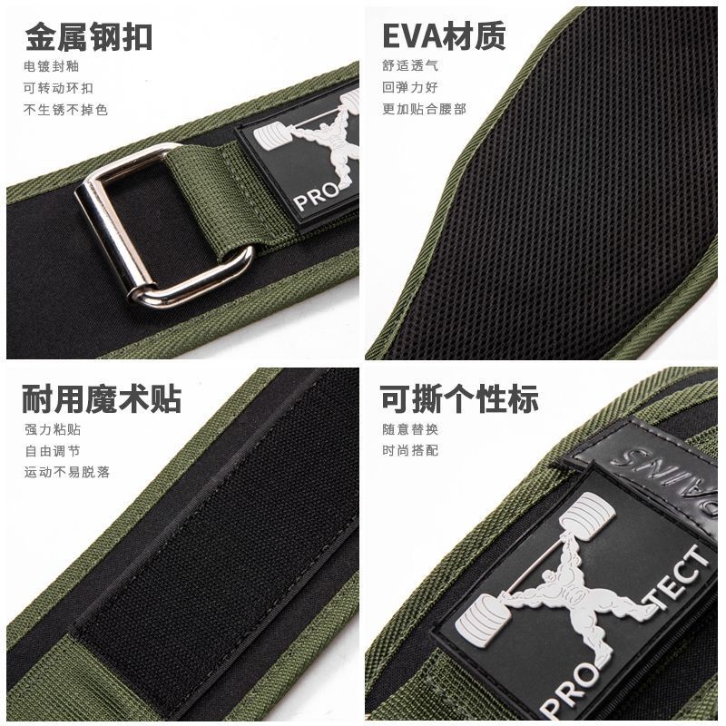 Đĩa Đệm Hỗ Trợ Nâng Tạ Bảo Vệ Hông Cho Nam Và Nữ