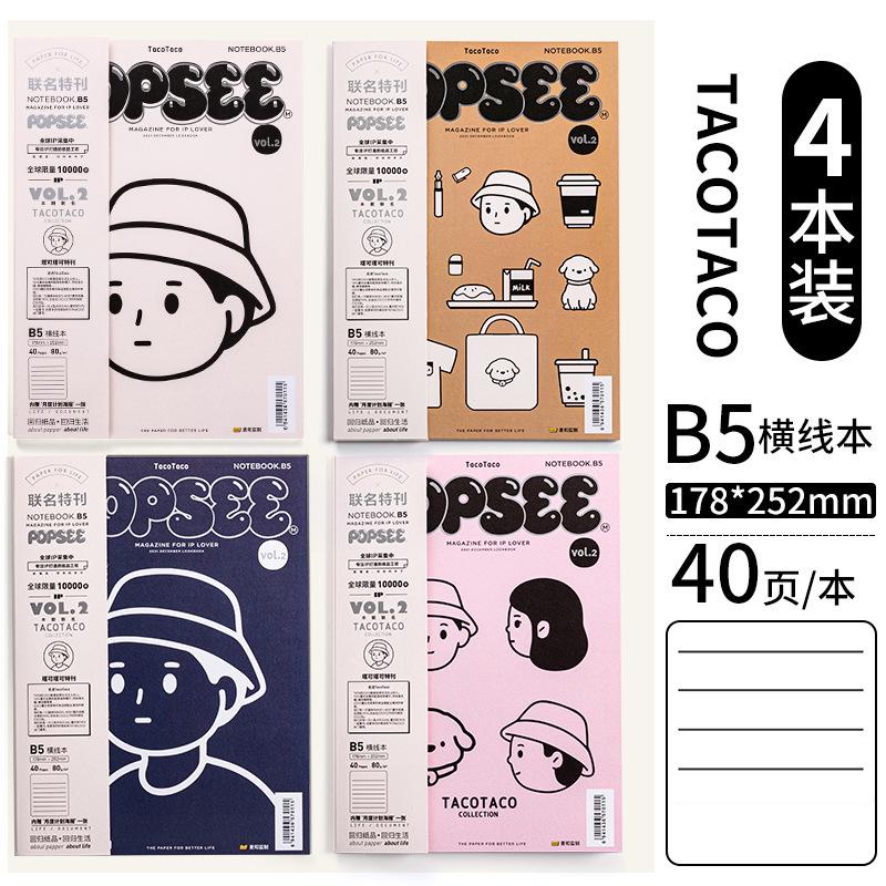 Vở kẻ ngang B5 TACOTACO Collection POPSEE