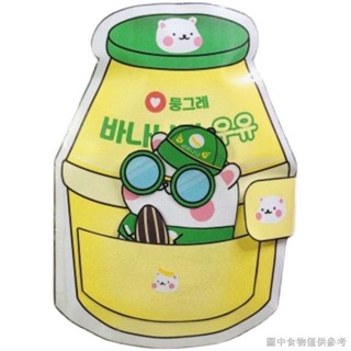 【Tiên Tiên AuYouti  Bộ Sưu Tập Búp Bê Giấy Nhà TiênTiên -   |SQUISHY GIẤY HANDMADE| Squishy bình sữa chuối của chú chuột