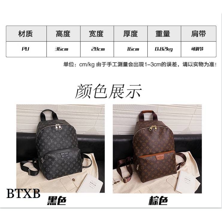 Ba Lô LV6094 Thời Trang Cho Nam Và Nữ