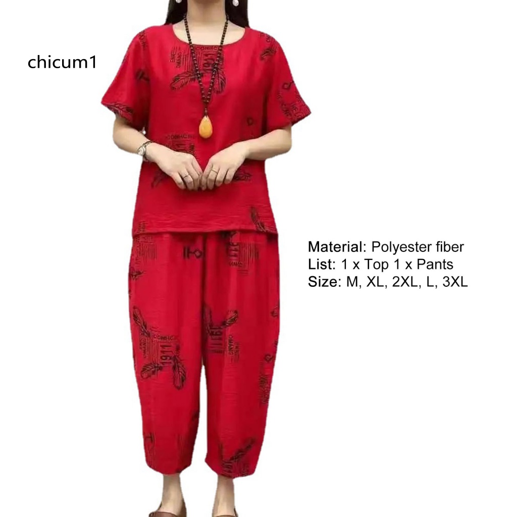 Bộ Đồ Ngủ 2 Món Áo Tay Ngắn Cổ Tròn Phối Quần Short Lưng Thun Mềm Mại Thoáng Khí In Họa Tiết Lông Vũ Thời Trang Mùa Hè Cho Nữ