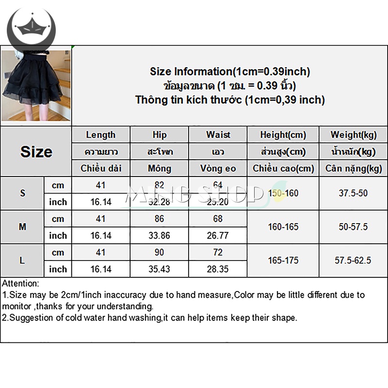 Chân Váy Lưng Cao Thời Trang Pháp Ngọt Ngào Cho Nữ