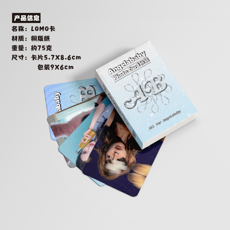 Set 50 Tấm Ảnh LOMO Card Angelababy laser