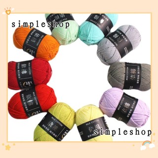 Cuộn len 4 sợi cotton mềm mại dùng đan đồ thủ công đa năng