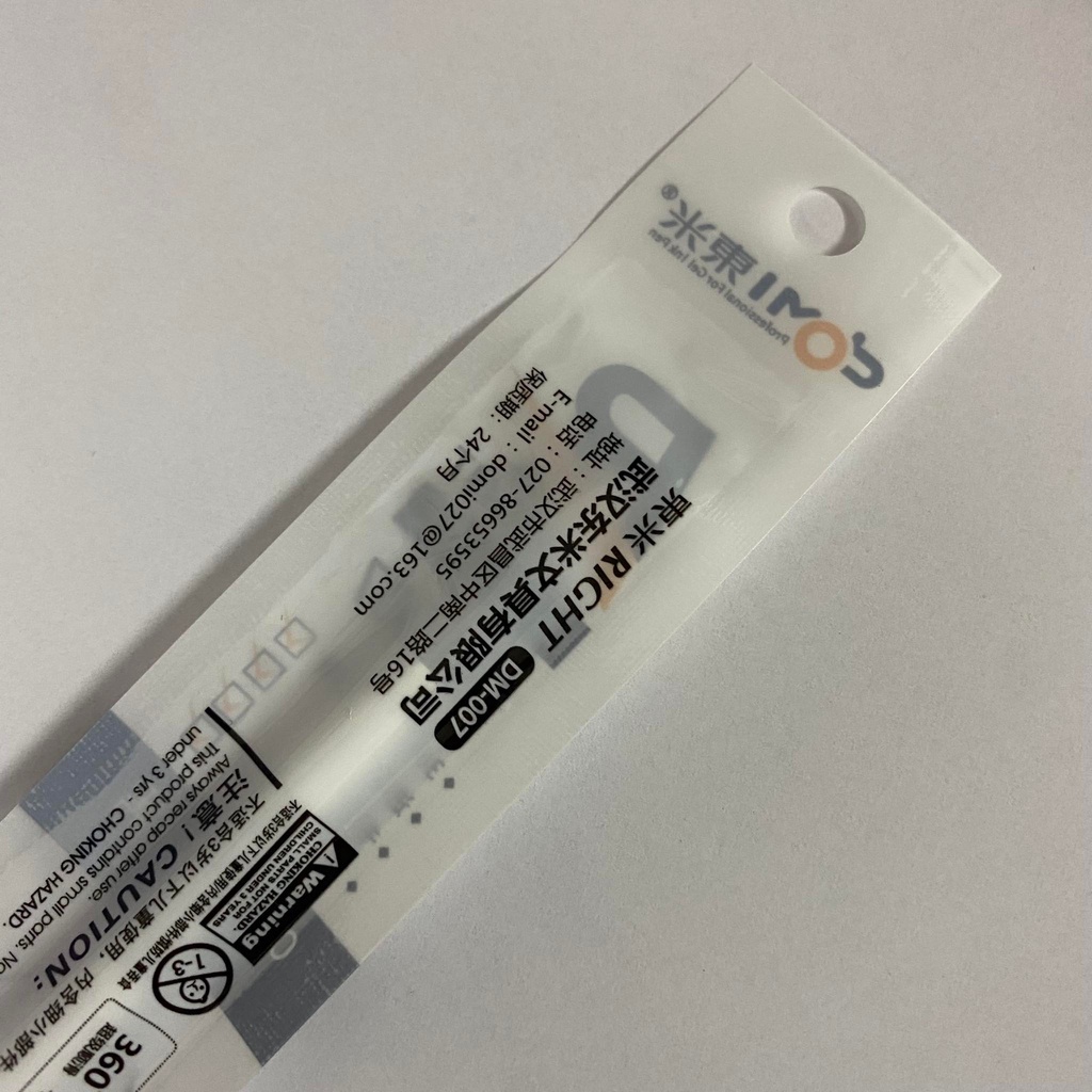 Bút gel bấm UMEI SHIORI mực đen ngòi kim cao cấp thanh cài cheese & trứng rán