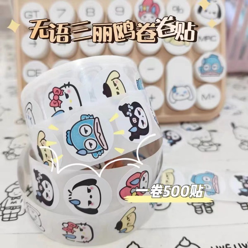 Cuộn 500 Hình Dán Sanrio Dễ Thương