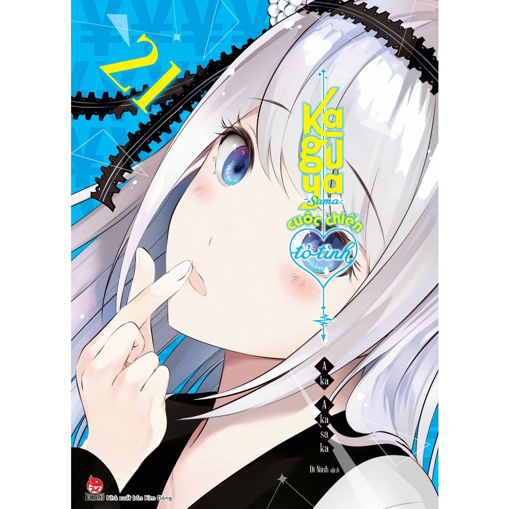 Sách Kaguya-Sama: Cuộc Chiến Tỏ Tình - Tập 21 - Tặng Kèm PVC Card