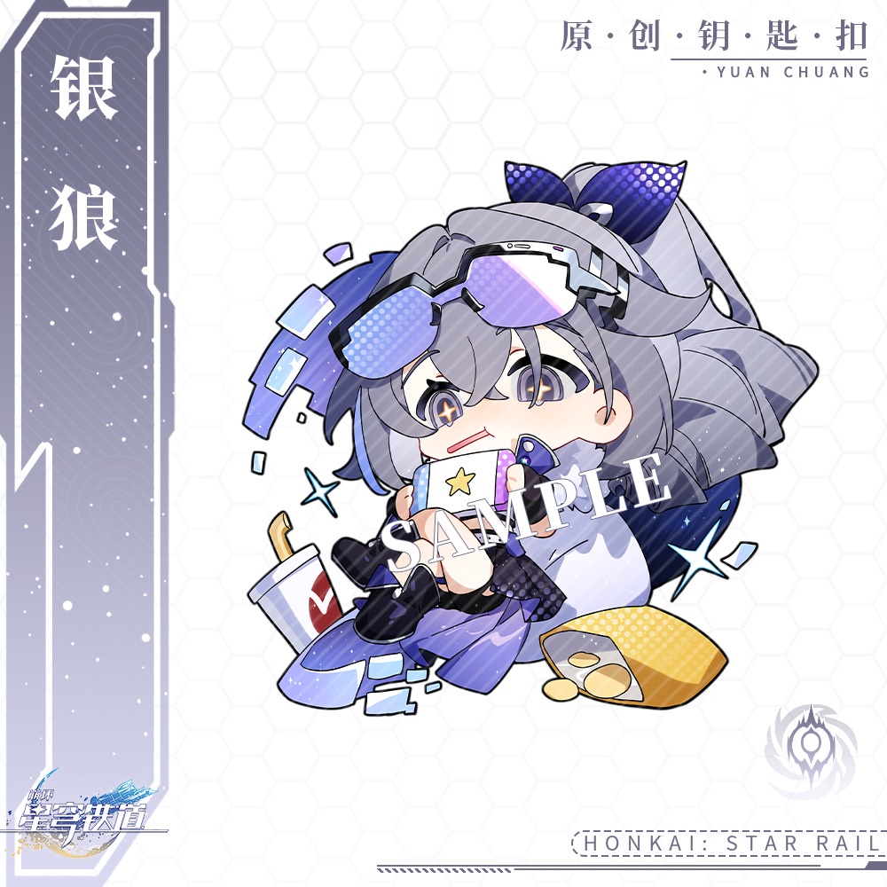 Móc Chìa Khóa Bằng Acrylic Trong Suốt Hai Mặt Hình Anime Ngôi Sao Dan Heng Yuan Làm Quà Tặng Sinh Viên Thứ Ba 7