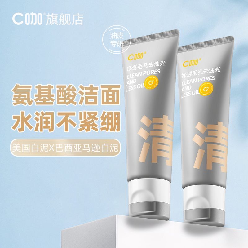 Sữa Rửa Mặt Hiệu CKA Chứa Amino Acid Thiết Kế Hai Đầu Tiện