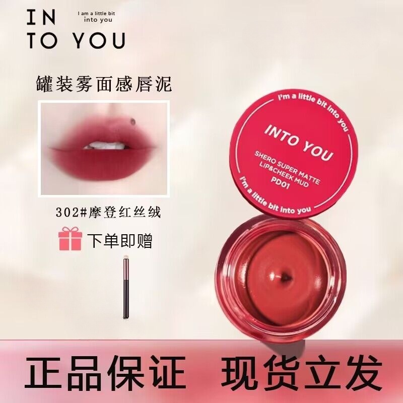 INTO YOU Son Thỏi Lì Lâu Trôi Màu Sắc Tươi Tắn