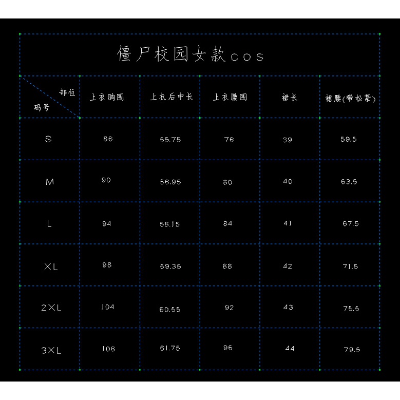 WSHL All of Us Are Dead zombie campus uniform suit for men and women School uniform performance uniform cosplay