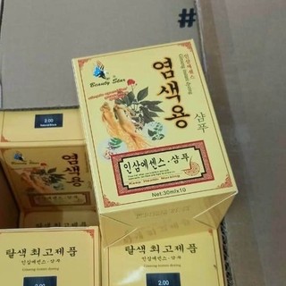 Gội Nhuộm Đem Sâm Vàng 30ml (Hộ 10 Gói)
