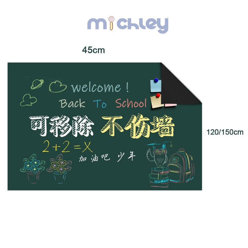 Michley mới từ tính dán bảng đen nhà trẻ em từ tính sắt mềm bảng đen dán tường graffiti tường