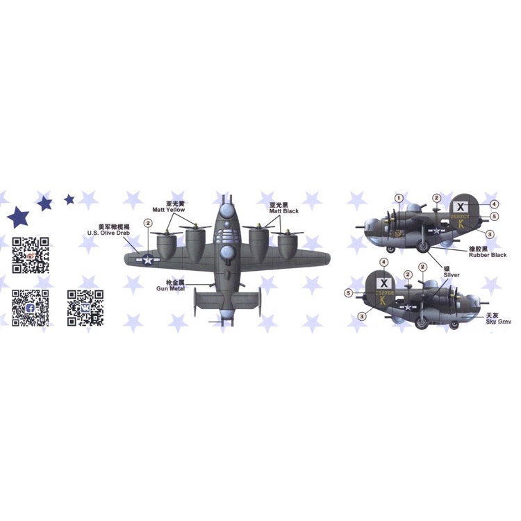 Mô Hình Máy Bay Ném Bom b-24 Phiên Bản q Không Keo-006